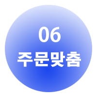 충주 베스트보청기